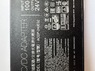 Блок питания (зарядное, сетевой адаптер) для телевизора Sony ACDP-240E02 24V 10A 240W